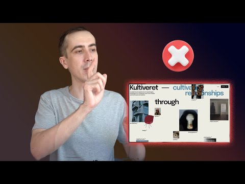 Видео: Сайт не должен быть красивым