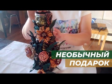 Видео: Ваза из кожи. Штучная работа.