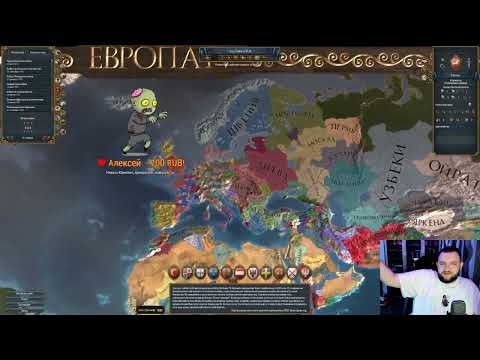 Видео: начинаем играть за флоренцию в europa universalis // 25 апреля 2022