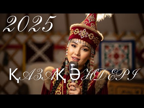 Видео: 🔥 ТОП Қазақша әндер 2025 | Үздік хиттер жинағы 🎵