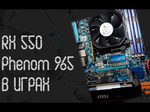 Видео: Разгон AMD RX 550 2 Gb ☛ AMD Phenom X4 965 ☝ тесты в играх ☝ 2025