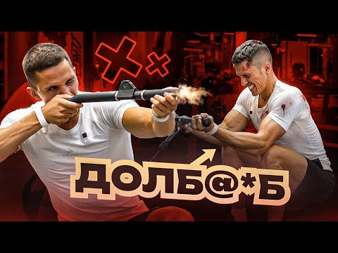 Видео: САМЫЕ ГЛУПЫЕ УПРАЖНЕНИЯ В ТРЕНАЖЕРНОМ ЗАЛЕ