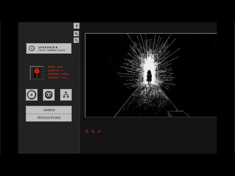 Видео: Mr. Rainer's Solve-It Service. Серия 5. Голод