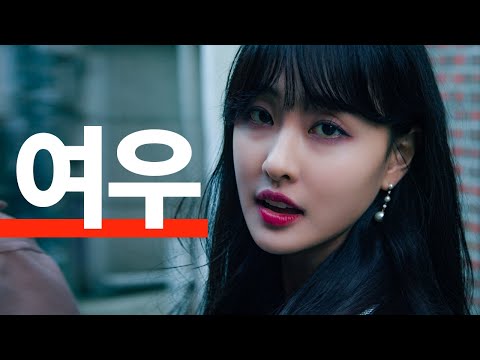 Видео: Как я поставил на место красотку-стерву