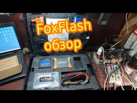 Видео: краткий обзор FoxFlash