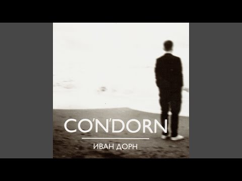 Видео: Северное сияние