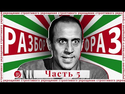 Видео: Бабушка-матерщинница и все виды приветствий на итальянском. Учим язык с нуля по кино. #италия