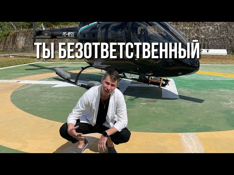 Видео: Ты безответственный! Это видео 100% доказательство