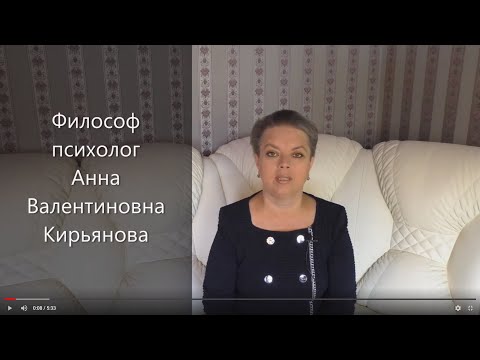 Видео: Как вымещают злобу на тех, кто не виноват