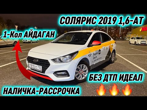 Видео: #продано