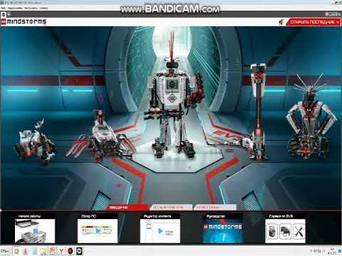 Видео: 4 класс  Датчик цвета