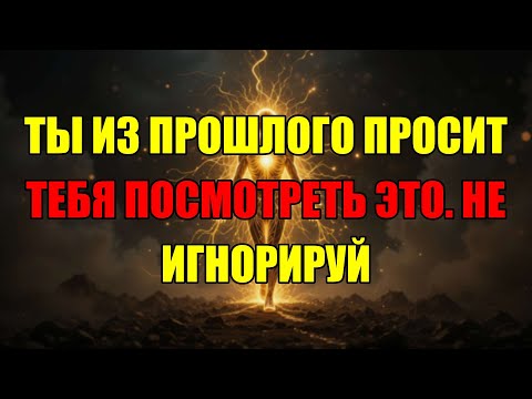 Видео: Что Сказал Бы Тебе Тот Ребенок С Фото? Не Пропускай Этот Важный Ответ.