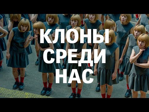 Видео: Клонирование на практике: инструкция биолога Александра Панчина