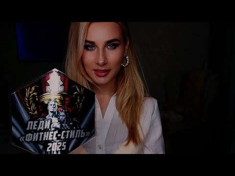 Видео: ASMR Шепотом мой первый ☝️ дебют 🩷🍑