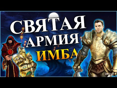 Видео: King's bounty - ЧЕМПИОН АРЕНЫ #2 (ПАЛАДИН НЕВОЗМОЖНЫЙ БЕЗ ПОТЕРЬ) прохождение