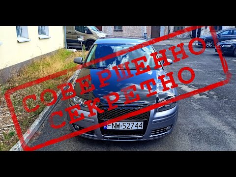 Видео: Скрытые функции автомобилей Audi a3 8p