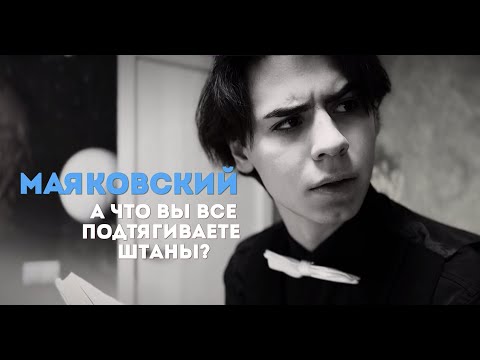 Видео: Fairytale - Алескандр Рыбак - Ver$ace FULL GAY COVER (Маяковский, что вы все подтягиваете штаны?)