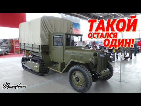 Видео: ЗиС-42 такой только один!