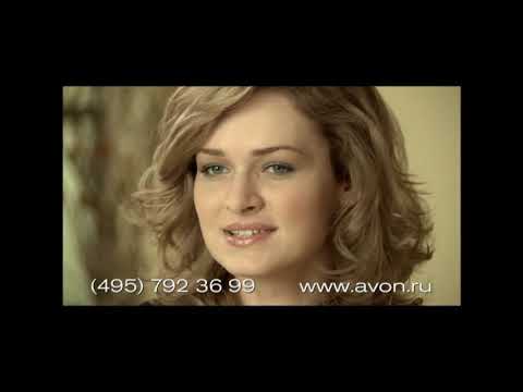 Видео: Реклама Avon 2011