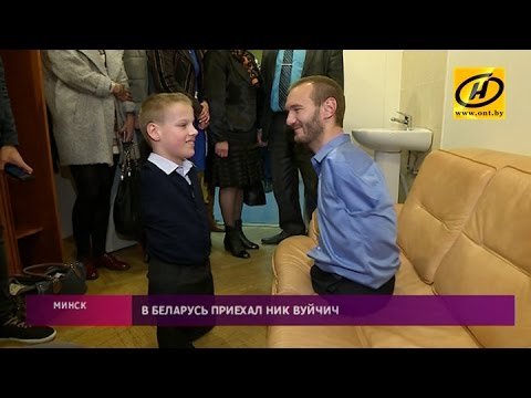 Видео: Ник Вуйчич встретился с необычным мальчиком из дома-интерната в Беларуси