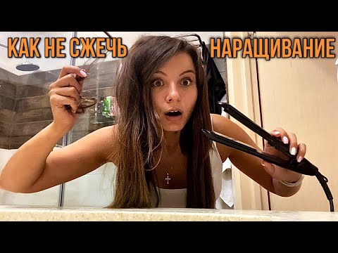 Видео: Укладка наращенных волос, укладка афрокос, укладка афрокосичек, укладка канекалона , афронаращивание