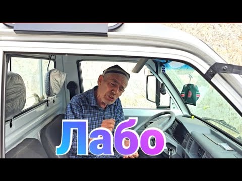 Видео: Охиргача курамиз....