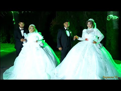 Видео: Сватбено тържество на Божидар & Иркиш & Исус & Минка 2023