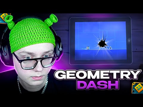 Видео: ДРЕЙК ИГРАЕТ в ПОЛЬЗОВАТЕЛЬСКИЕ УРОВНИ в ГЕОМЕТРИ ДАШ | Geometry Dash