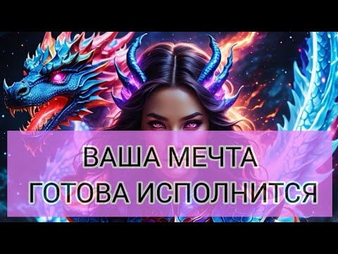 Видео: ВЫ ГОТОВЫ СОБИРАТЬ ДАРЫ? ПОТОКОВОЕ ЧТЕНИЕ. WhatsApp +77074904909