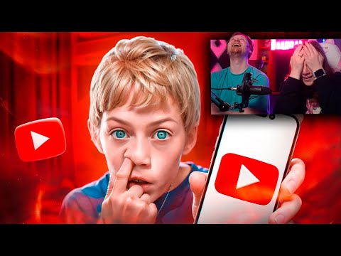 Видео: ШКОЛО ЮТУБЕРЫ / ПОЧЕМУ ТАК ПЛОХО? | РЕАКЦИЯ на Маразма