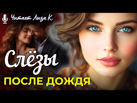 Видео: Основано На Реальных Событиях! 💘 Случайная старушка на улице раскрыла мужу тайну, которую