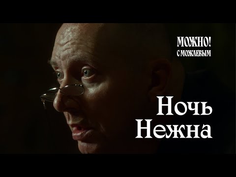 Видео: МАНЬЯК В ПАРКЕ МАЯКОВСКОГО | СТРАШНЫЕ ИСТОРИИ ЕКАТЕРИНБУРГА