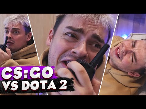 Видео: КОРОЧЕ ГОВОРЯ, CS:GO VS DOTA 2 / КС В РЕАЛЬНОЙ ЖИЗНИ / 100.000 ЧАСОВ ИГРАЮ В ДОТА / 24 ЧАСА ЧЕЛЛЕНДЖ