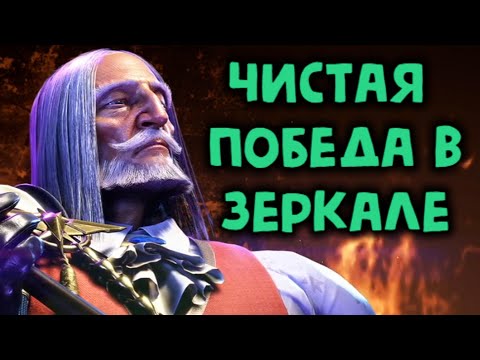 Видео: ЧИСТАЯ ПОБЕДА ДАЛАСЬ НЕЛЕГКО! - Street Fighter 6 Online Ranked Platinum / Стрит Файтер 6 Онлайн