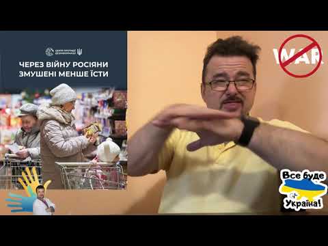 Видео: Трамп блефує з «Томагавками»