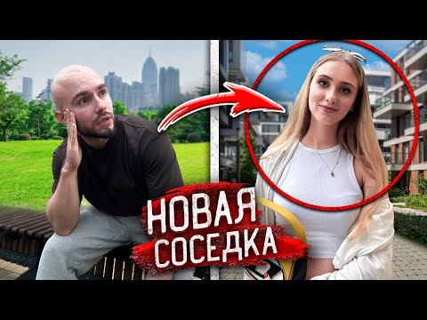 Видео: БЕЗУМНАЯ МАМА МОЕЙ СОСЕДКИ ХОЧЕТ НАС ПОЖЕНИТЬ