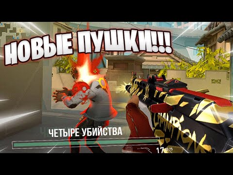 Видео: ЭТО СВЕРШИЛОСЬ!! (и разорило меня) Valorant Champions