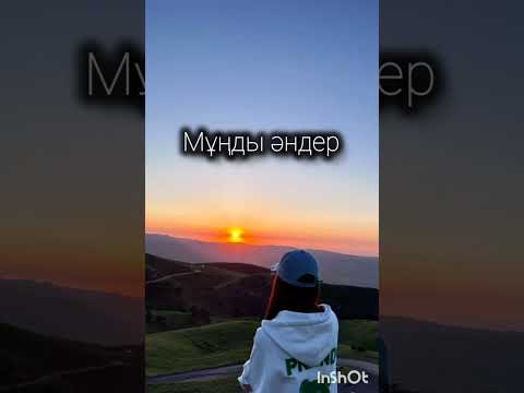 Видео: Мұңды әндер жинағы 