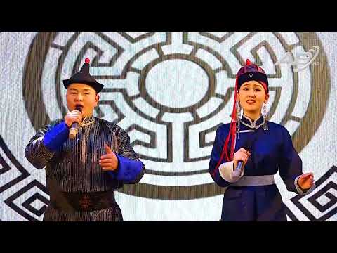 Видео: Нутаг уярсан Аялгуу - Концерт