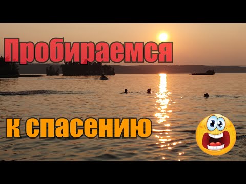 Видео: Неприступный Таватуй//Дом улитка//Ковыряемся в болоте