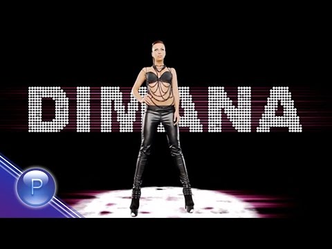 Видео: DIMANA - GRESHKATA E VYARNA / Димана - Грешката е вярна, 2013