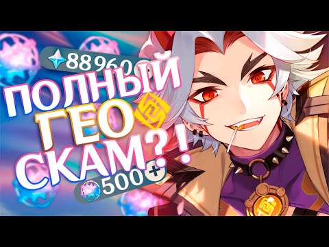 Видео: ИТТО САМЫЙ ЖАДНЫЙ?! Крутки Итто удивили всех...