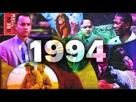 Видео: 1994: Лучший год в истории кино?