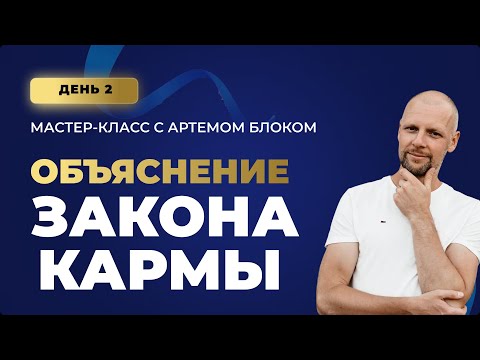 Видео: СУДЬБА МОЖЕТ РАБОТАТЬ НА ТЕБЯ! СОЗДАЙ ИДЕАЛЬНОЕ БУДУЩЕЕ ПРЯМО СЕЙЧАС!