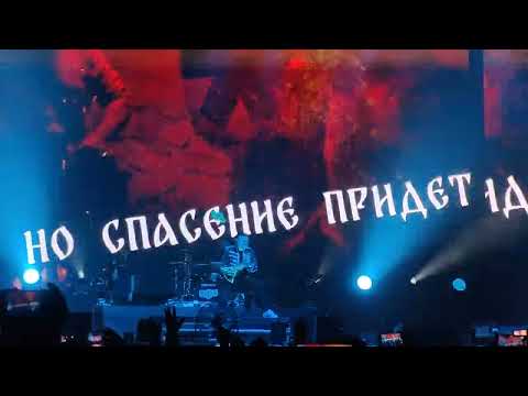 Видео: RADIO TAPOK - Искупление Огнем ( VK Stadium) 02.12.2023