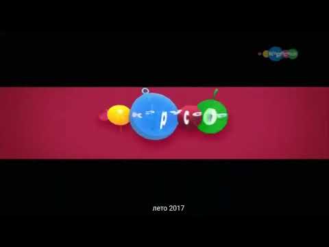 Видео: Все рекламные заставки канала Карусель