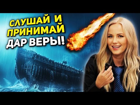 Видео: ВЕРОЙ ВОЗМОЖНО ВСЕ. Юлия Салтаненко