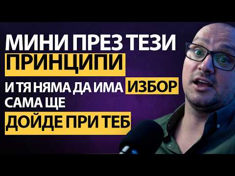 Видео: От ПЪРВАТА СРЕЩА до ДЪЛГОСРОЧНА ВРЪЗКА – Етапите на УСПЕШНАТА двойка!