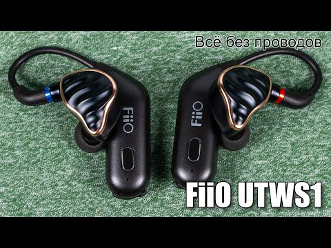 Видео: Обзор "true wireless" адаптера FiiO UTWS1
