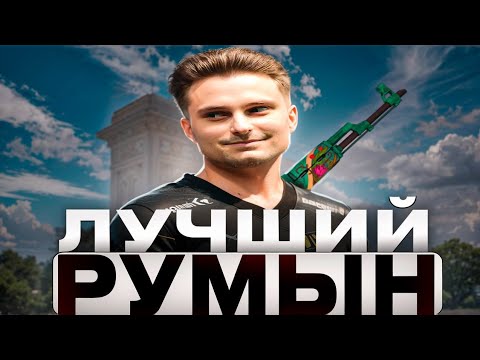Видео: ИСТОРИЯ IM
